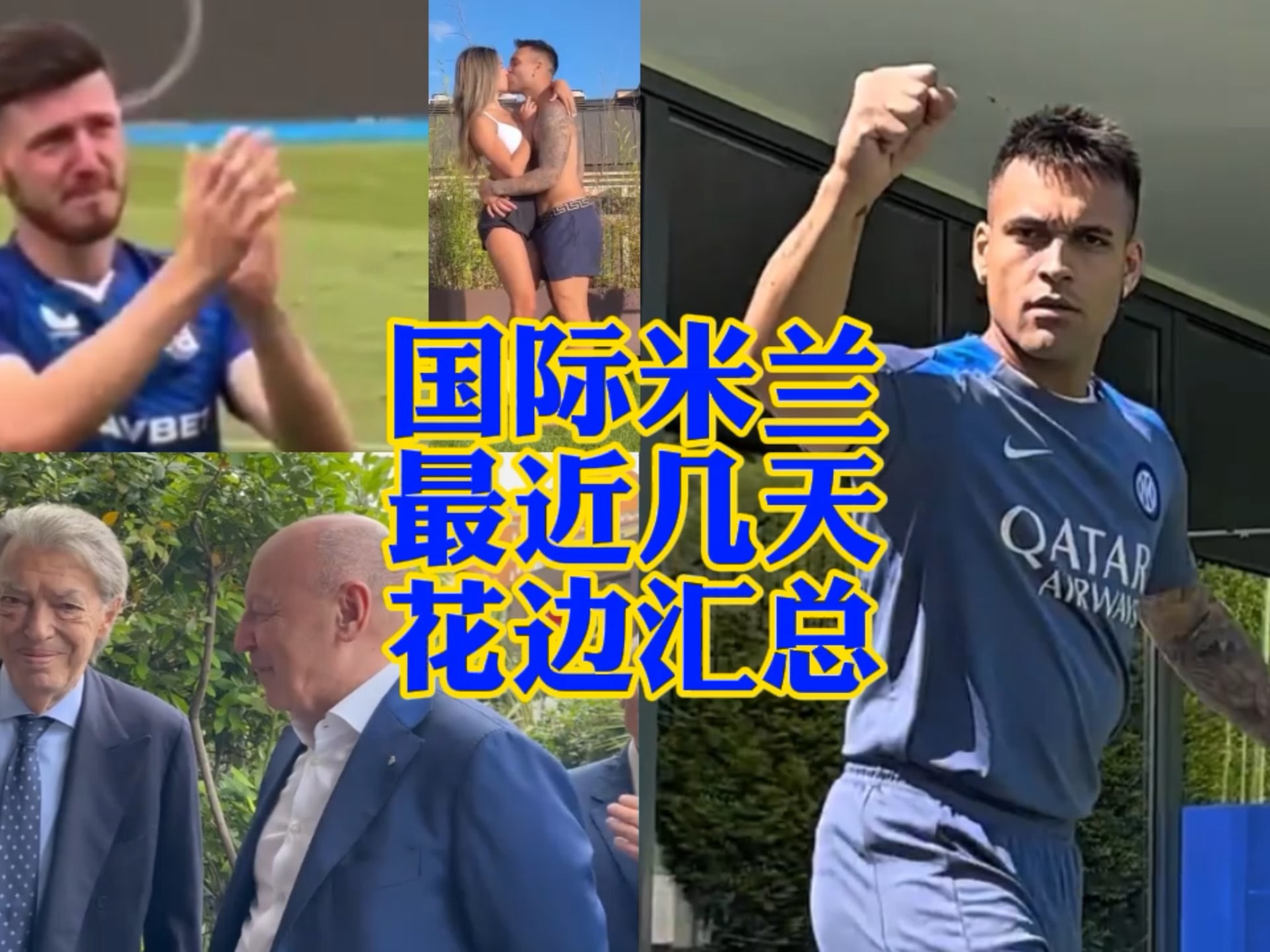 略调整