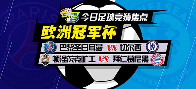 的出战无疑