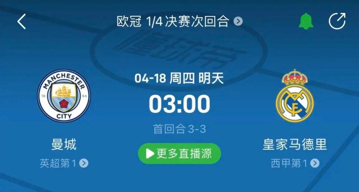 以右脚大力