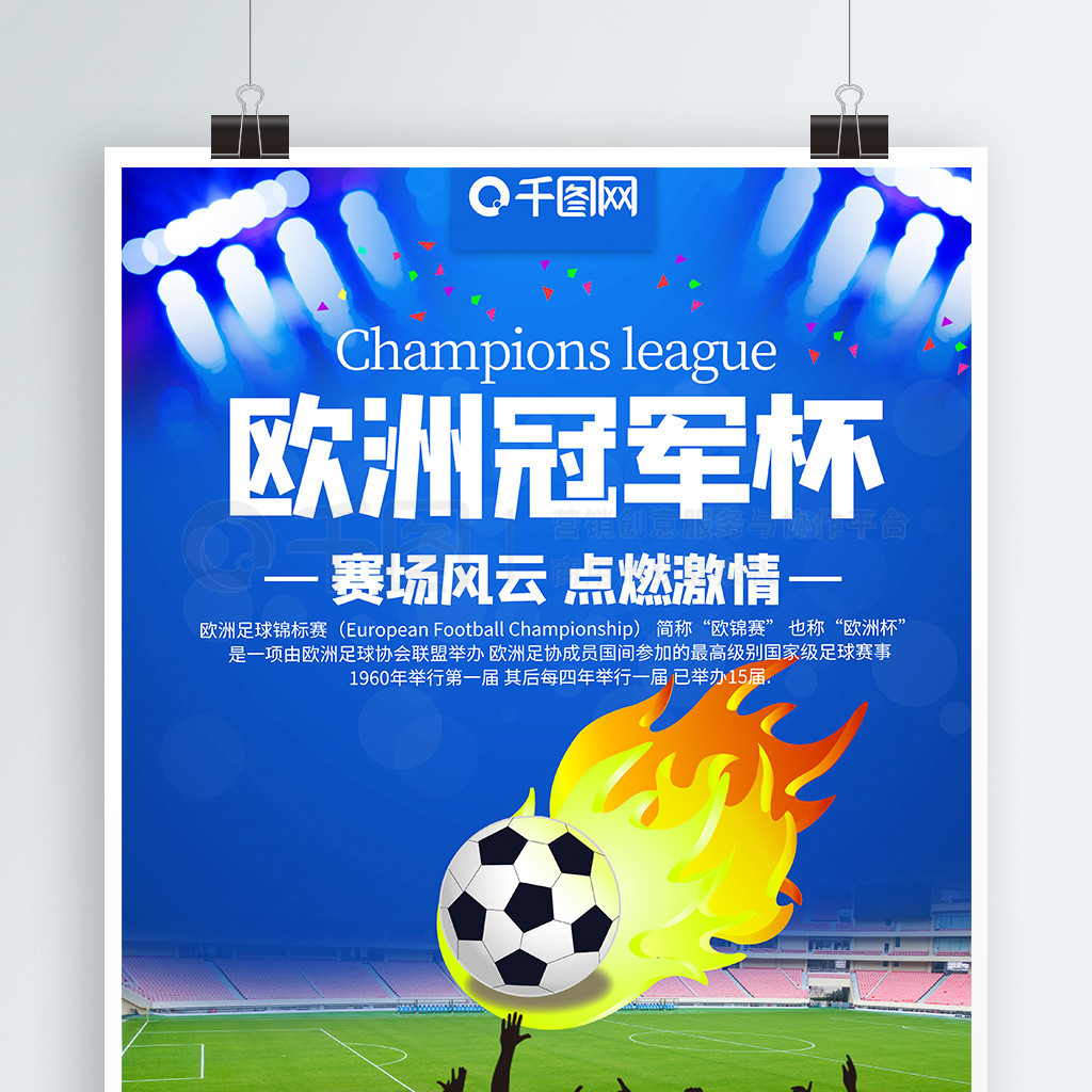 提的是德拉