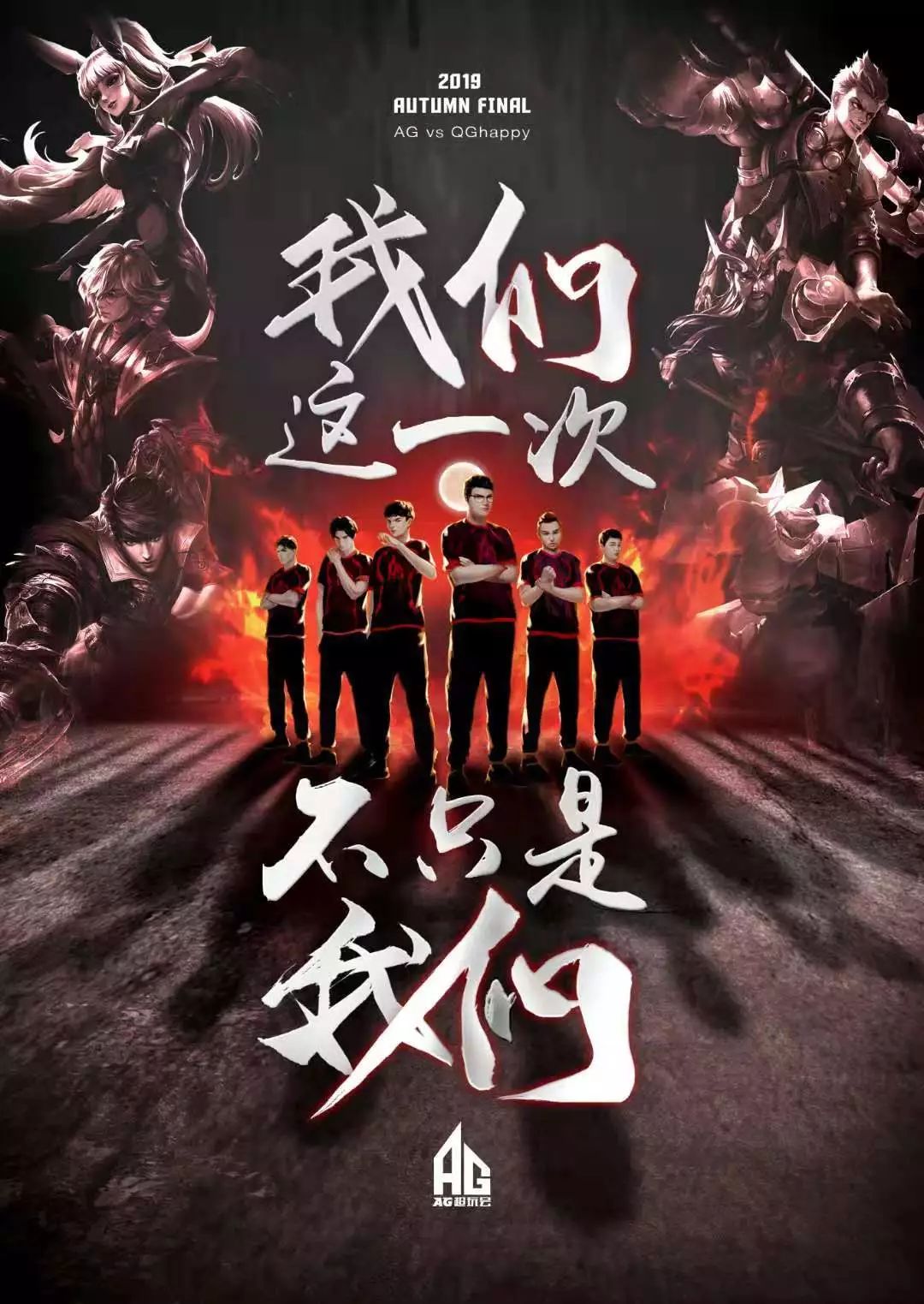 郑加恒晋级