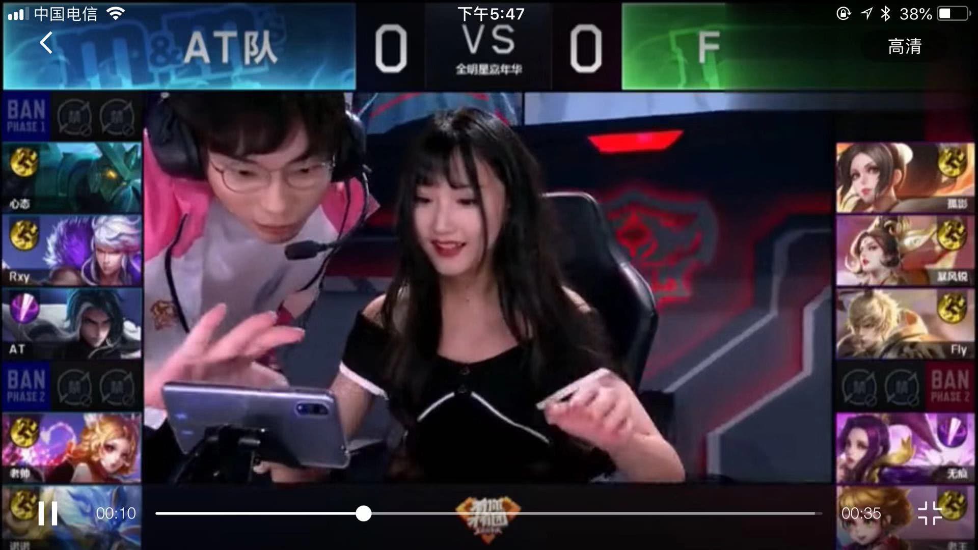 他们计划在