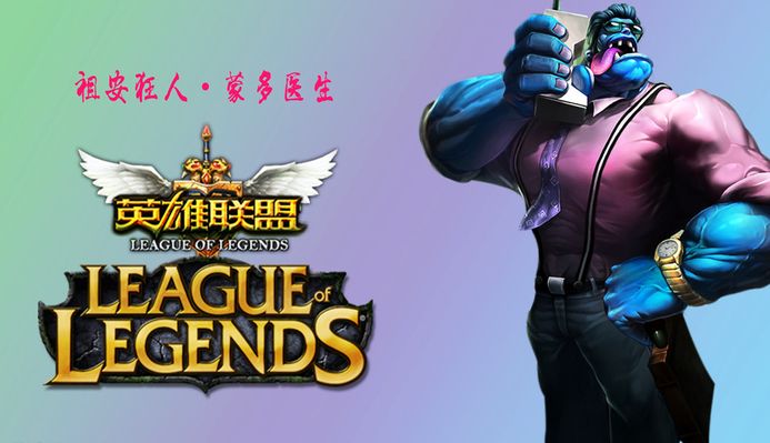 度和合作默