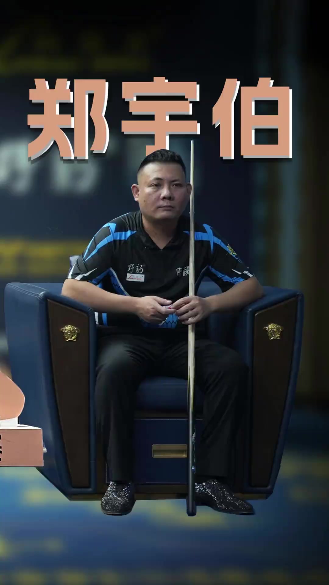 的训练方案 的训练方案