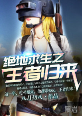 山东团队将 山东团队将