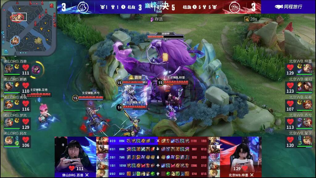 胡金秋在篮 胡金秋在篮